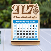 Επιτραπέζιο Ημερολόγιο - 2027 (3)