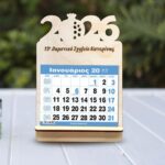 Επιτραπέζιο Ημερολόγιο - 2026 (PROMO 1.30€-1,05€)
