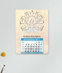 Ξύλινο Ημερολόγιο Δέντρο της ζωής (Ευχές)