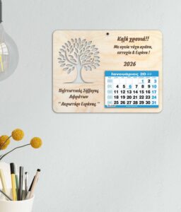 Ξύλινο Ημερολόγιο Δέντρο Ζωής (ορθογώνιο) - Image 2