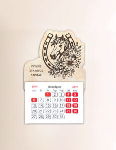 Μαγνήτης Ημερολόγιο - Πέταλο (Άλογο)