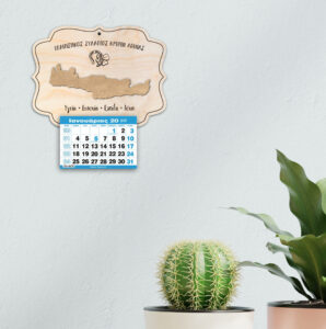 Ξύλινο Ημερολόγιο - ΜΑP 1(τοποθεσία με έξτρα ξύλο) - Image 2