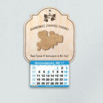 Ξύλινο Ημερολόγιο - ΜΑP 2 (τοποθεσία με έξτρα ξύλο)