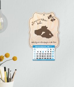 Ξύλινο Ημερολόγιο - ΜΑP 3(τοποθεσία με σκούρο καφέ ) - Image 2