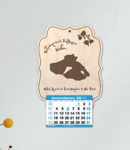 Ξύλινο Ημερολόγιο - ΜΑP 3(τοποθεσία με σκούρο καφέ )