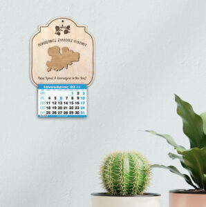 Ξύλινο Ημερολόγιο - ΜΑP 2 (τοποθεσία με έξτρα ξύλο) - Image 2