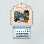 Ξύλινο Ημερολόγιο - Photograph( FADE DESIGN) από 2,50€ έως 1,60€