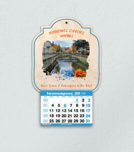 Ξύλινο Ημερολόγιο - Photograph( FADE DESIGN) από 2,50€ έως 1,60€