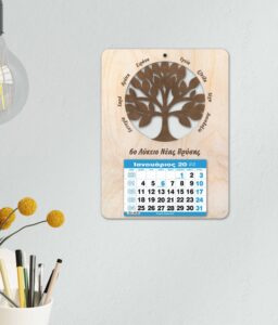 Ξύλινο Ημερολόγιο Δέντρο της ζωής (Βrown) - Image 2