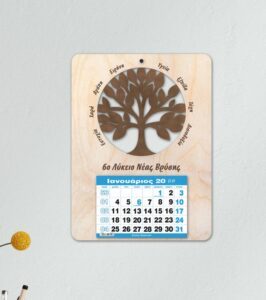 ημερολόγιο ΔΕΝΤΡΟ ΖΩΗΣ κοπη και χάραξη σχεδίου