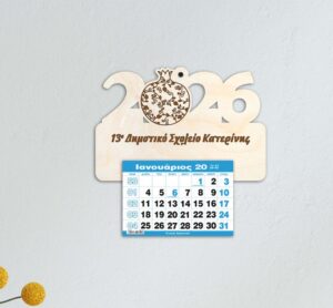 Ξύλινο Ημερολόγιο 2026( ρόδι σχέδιο)