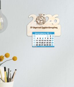 Ξύλινο Ημερολόγιο 2026( ρόδι σχέδιο) - Image 2