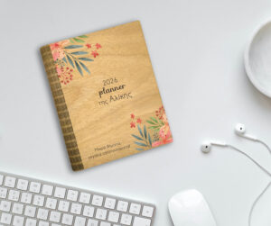 Planner - "Flowers" - Image 2