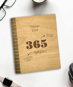 Planner - '365'