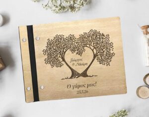 Ξύλινο Άλμπουμ Φωτογραφιών - Tree - heart