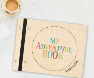 Ξύλινο Άλμπουμ Φωτογραφιών - My Adventure Book (ανοιχτόχρωμο)