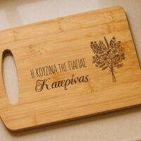 Ξύλο Κοπής - Γιαγια (όνομα) - Image 2