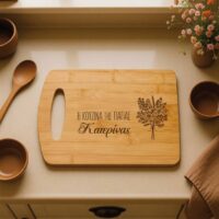 Ξύλο Κοπής - Γιαγια (όνομα)